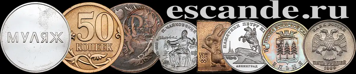 escande.ru escande.ru