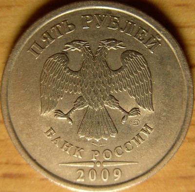 5р2009гспмд 5.22.JPG