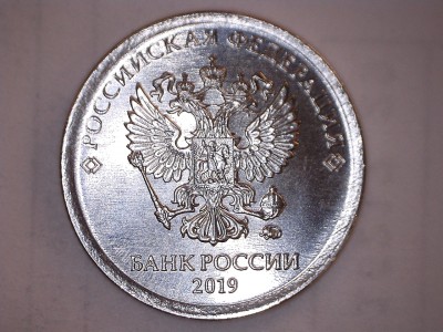 1 рубль №1 фото 1
