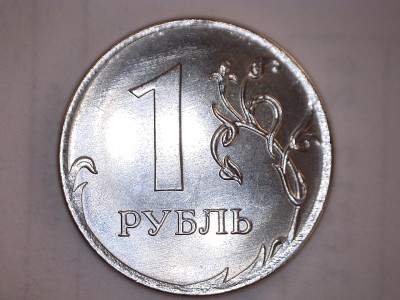 1 рубль №1 фото 2