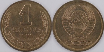 1к1990ЛМД шт.А (альбом_д)_1.JPG