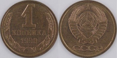 1к1990ЛМД шт.А (альбом_д)_2.JPG