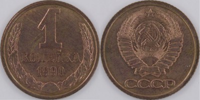 1к1990ЛМД шт.А (альбом_д)_3.JPG