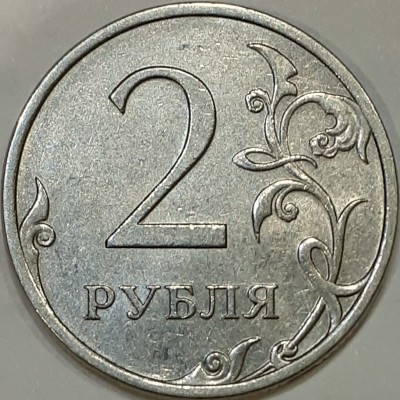 2r2013spmd_revers 1.jpg