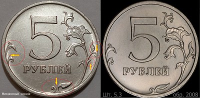 Линии Сравнение 2 шт 5.3.jpg