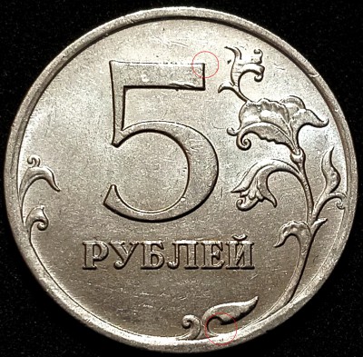 Реверс 5р. 2013г ммд.jpg