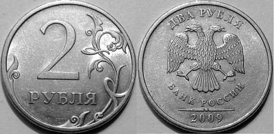Монета Н 4.22 Б 2009г спмд.jpg