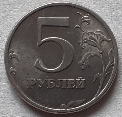 1я монета 1998г