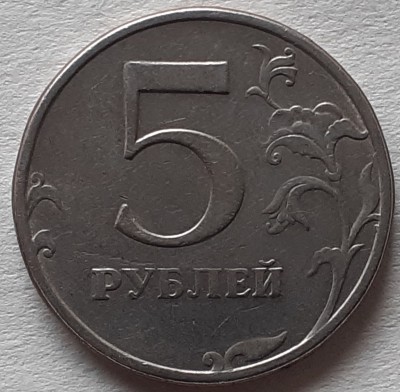 2я монета 1997г