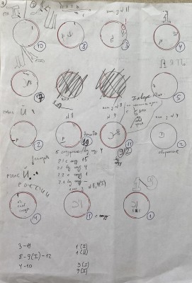 IMG_4934.jpeg (1.76 МБ) 11997 просмотров IMG_4934.jpeg