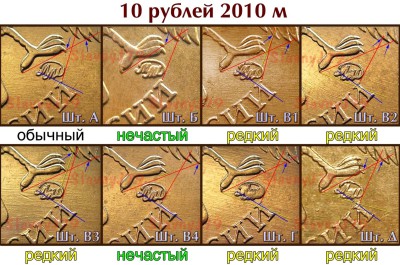 2010м.jpg