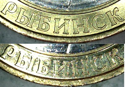 Рыбинск.jpg