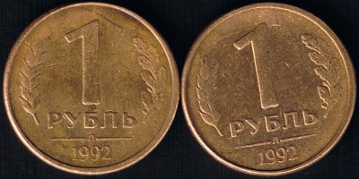 вторая р.jpg