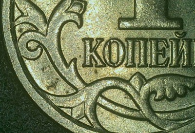 IMG_010 шт.5.4 (альбом_д)_3.JPG