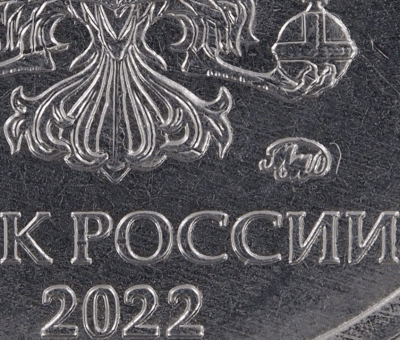 Гифка 1 руб 2022.gif