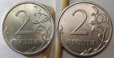 2рубля 2020 года обьединение реверса Хвост.jpg