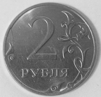 реверс полный