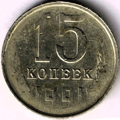 15 1991.jpg