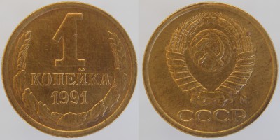 91.2М-2(182)брак.jpg