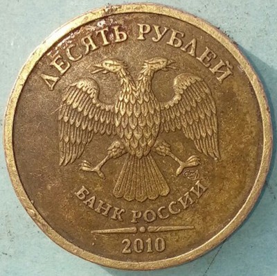 аверс 2010-2.jpg