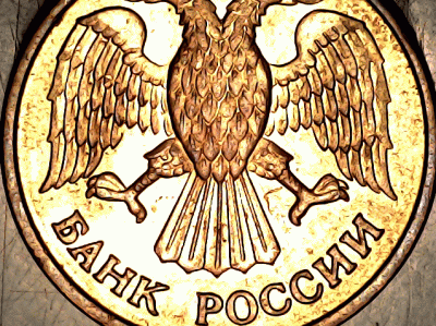 гиф 1руб1992м.gif