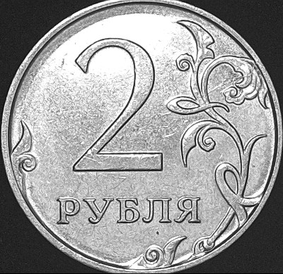 2р. 2016г. Реверс.jpg