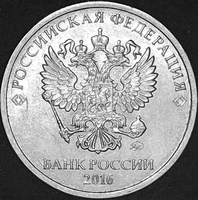 2р. 2016г. Аверс.JPG