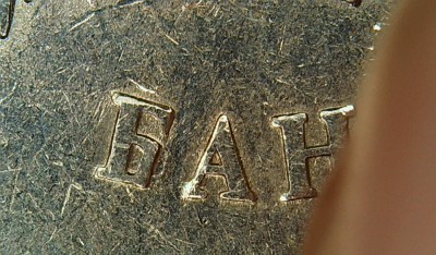 Б на БП P1013679 шт.5.21 (альбом_д)_2(2).JPG