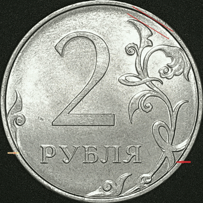 2 руб 24 года.gif