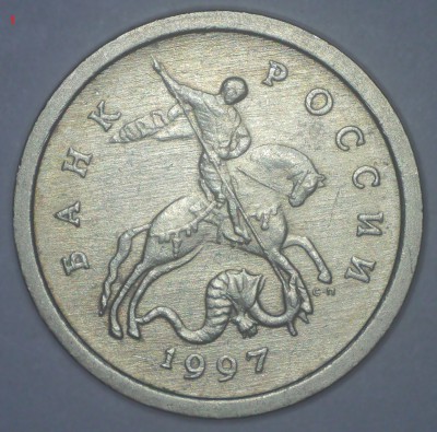 Первая монета