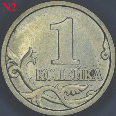 N2.gif