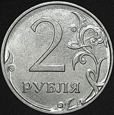 Реверс 2р. 2016г..JPG