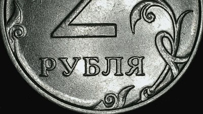 Реверс низ 2р. 2016г..JPG