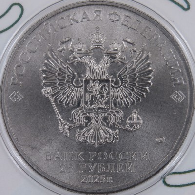P1013830 аверс  Локомотив.JPG