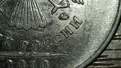 Аверс шлиф низ.JPG