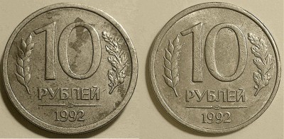 1992 реверс.jpg