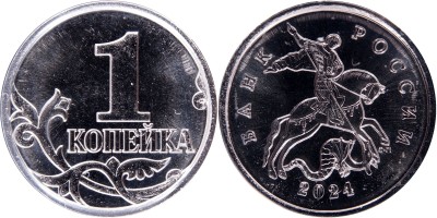 1 копейка 2024 СП бел.jpg
