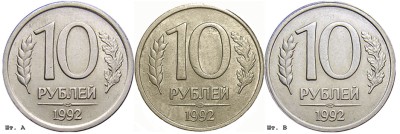 1992 лмд А В.jpg