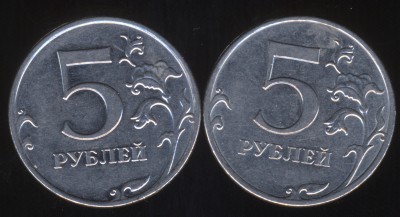 5р 2010 ммд - неизвестный аверс с реверсом от Б3..