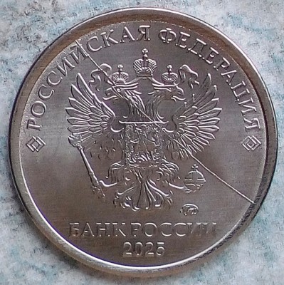 1 р  2025_103904.jpg