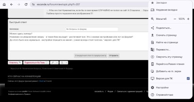 Screenshot_20260610_135459_Chrome.jpg