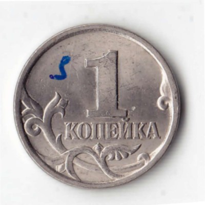 1997г С-П шт 2.11 стойка еденицы широкая.jpg