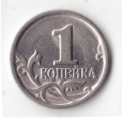 1998г С-П 2-й вар-т шт 2.21 с отличием.jpg