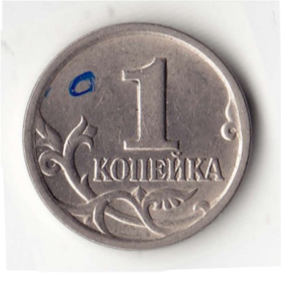 1998г С-П 1-й вар-т шт2.21 с отличием.jpg