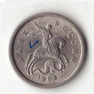 1998г С-П 5-й вар-т аверса с отличием.jpg