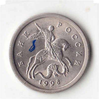 1998г С-П 3-й вар-т аверса с отличием.jpg