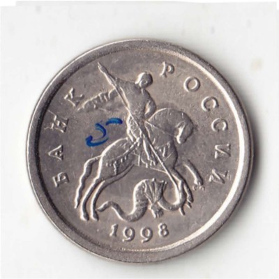 1998г С-П 2-й вариант аверса с отличием.jpg