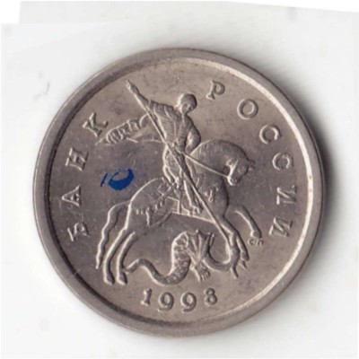 1998г С-П 1-й вариант аверса с отличием.jpg