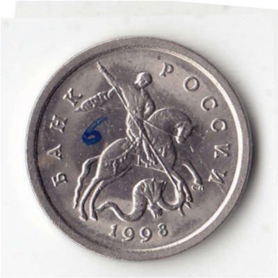 1998г С-П 0-й аверс каталожный вариант .jpg