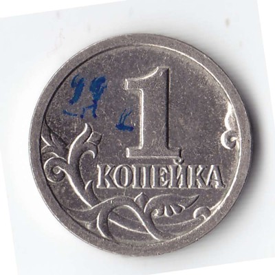 1999г С-П  РЕВЕРС шт2.21.jpg